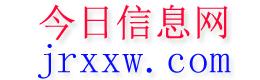 蒲江今日信息网
